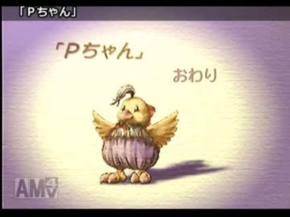 聖剣伝説レジェンドオブマナ Part14 ドミナの町編 ニコニコ動画