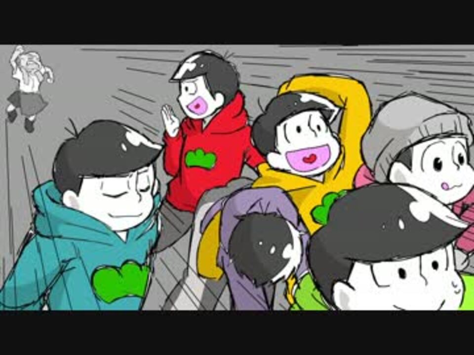 手描きおそ松さん カラ松さんはここにいる 完成 ニコニコ動画