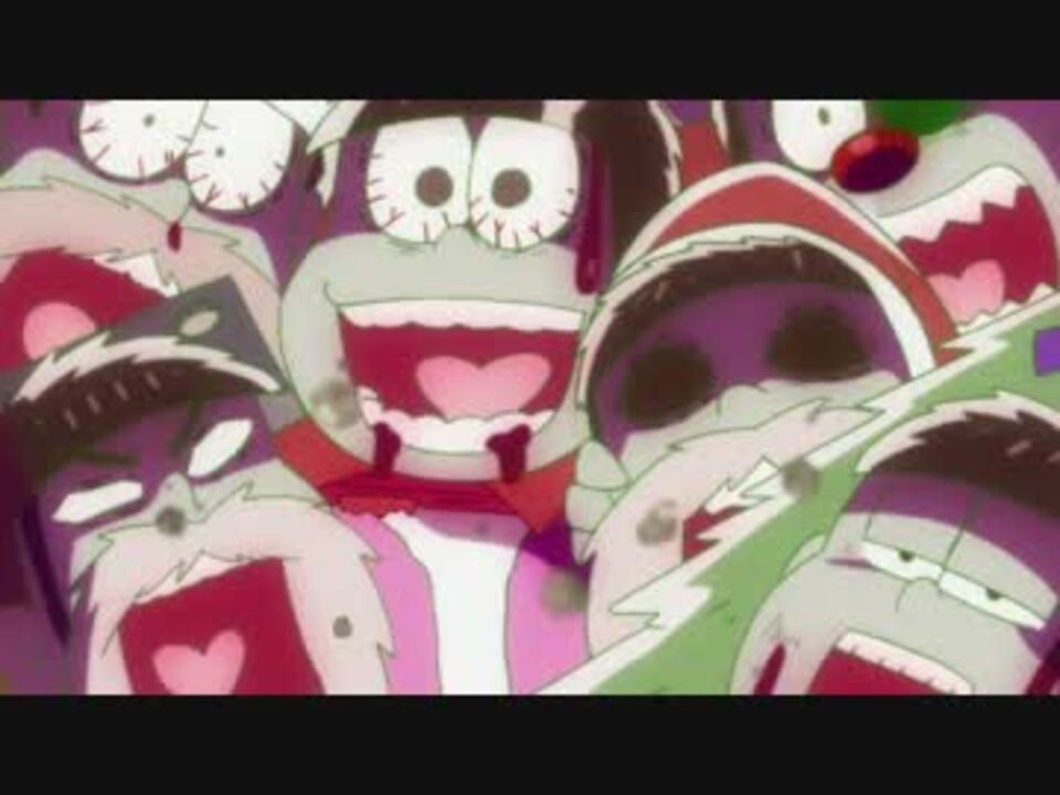 クリスマスにゾンビ化した6つ子 約5分耐久 ニコニコ動画