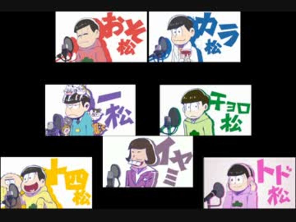 おそ松さん おそ松 カラ松 チョロ松 一松 十四松 トド松 もちマス おそ松さん アクリルキーホルダー おそ松/カラ松/チョロ松/一松