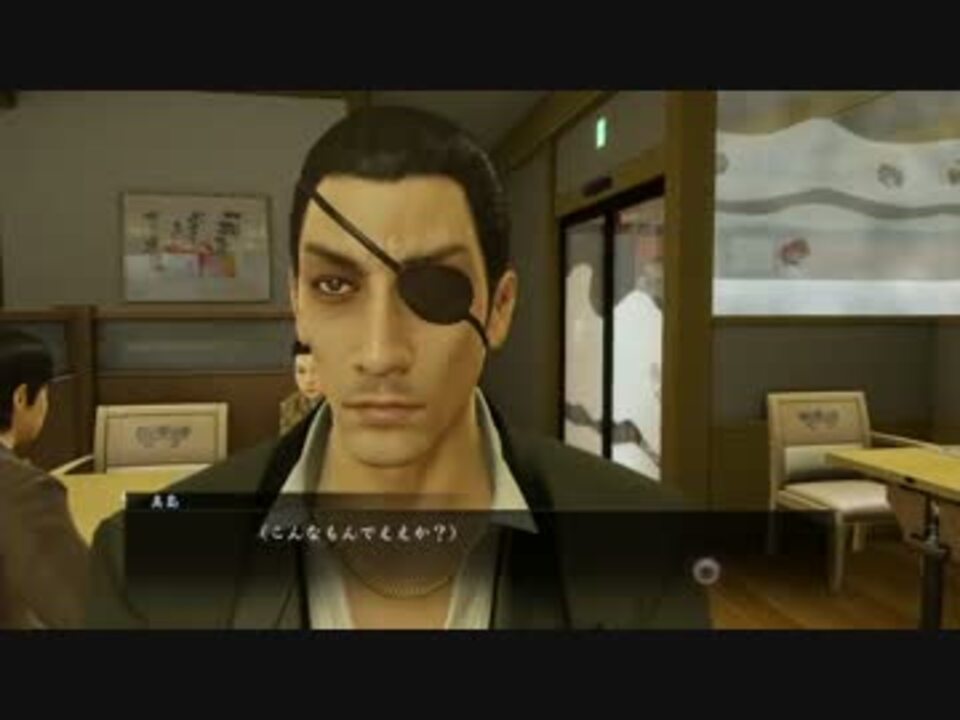 人気の ゲーム 龍が如く０ 動画 2 813本 8 ニコニコ動画