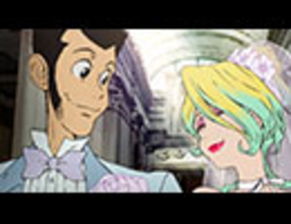 ルパン三世 Part4 第1話 ルパン三世の結婚 アニメ 動画 ニコニコ動画