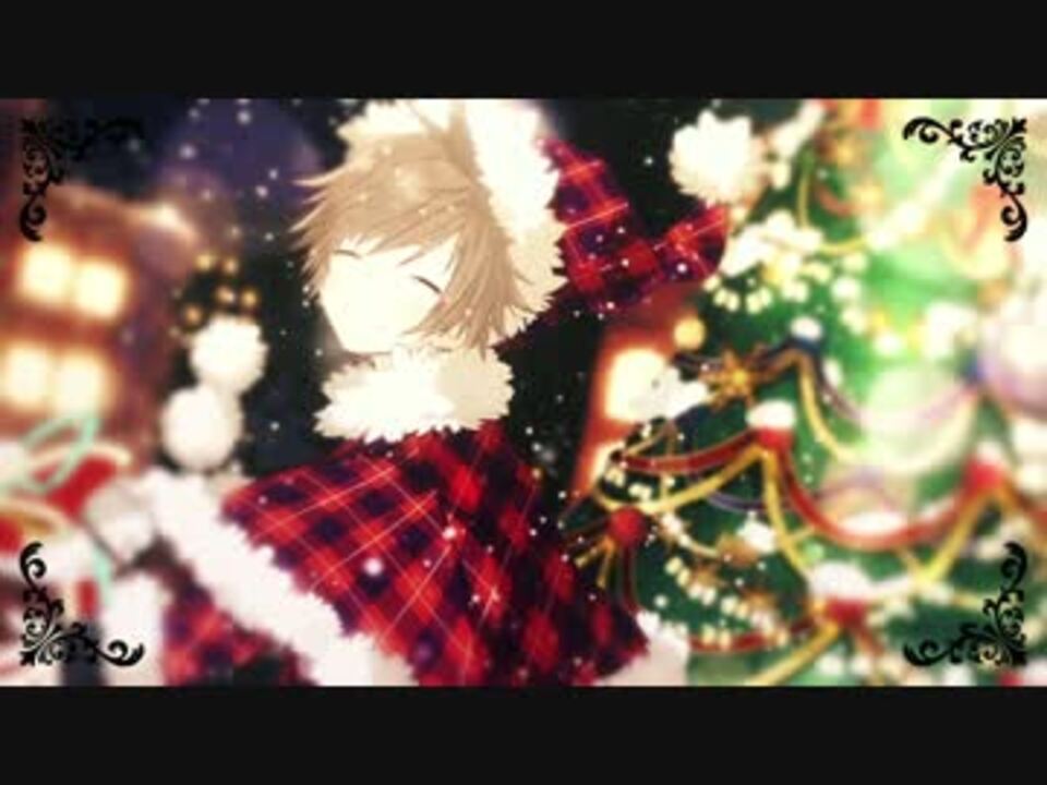 ベリーメリークリスマス 天月 あまつき オリジナル曲 ニコニコ動画