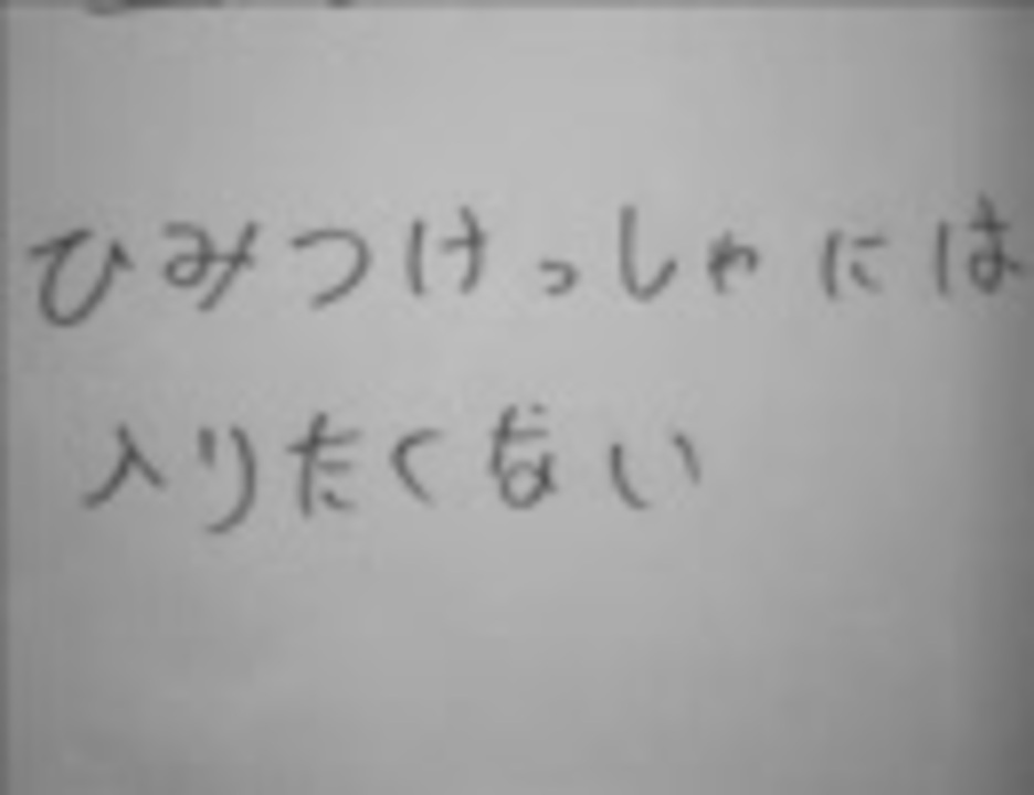 人気の ガラガラ 動画 99本 2 ニコニコ動画