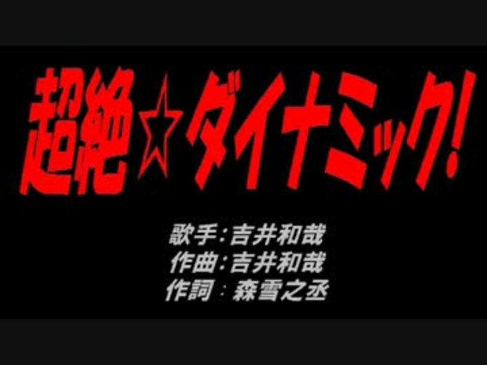 人気の 吉井和哉 動画 360本 2 ニコニコ動画