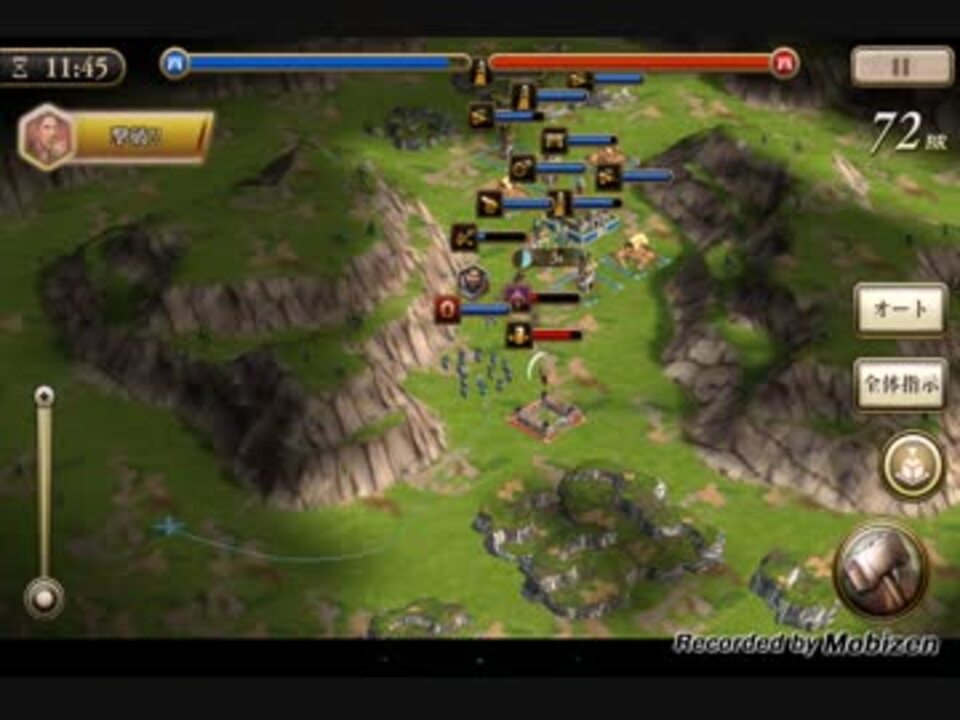 Age Of Empires World Domination スマホ版あおえしてみました No3 ニコニコ動画