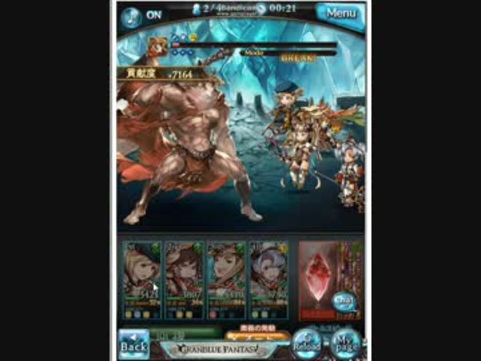 グラブル 共闘exティターンソロ 風パ ニコニコ動画