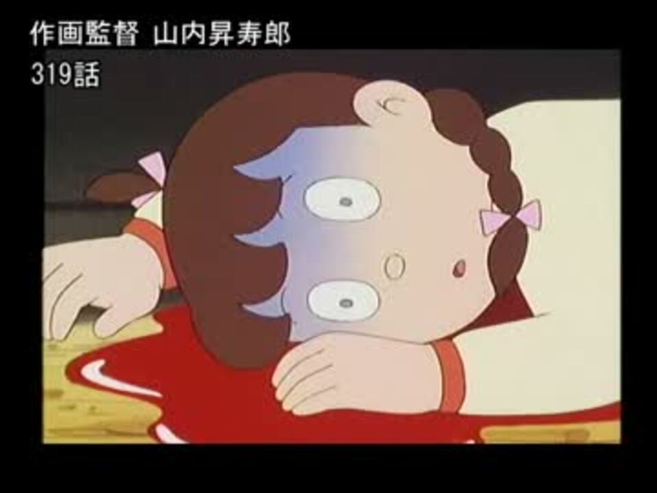 人気の アニメ キテレツ大百科 動画 456本 3 ニコニコ動画