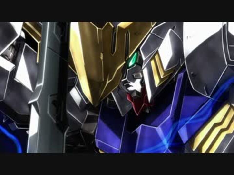 鉄血のオルフェンズ エンディング入り 1話 11話まで ニコニコ動画