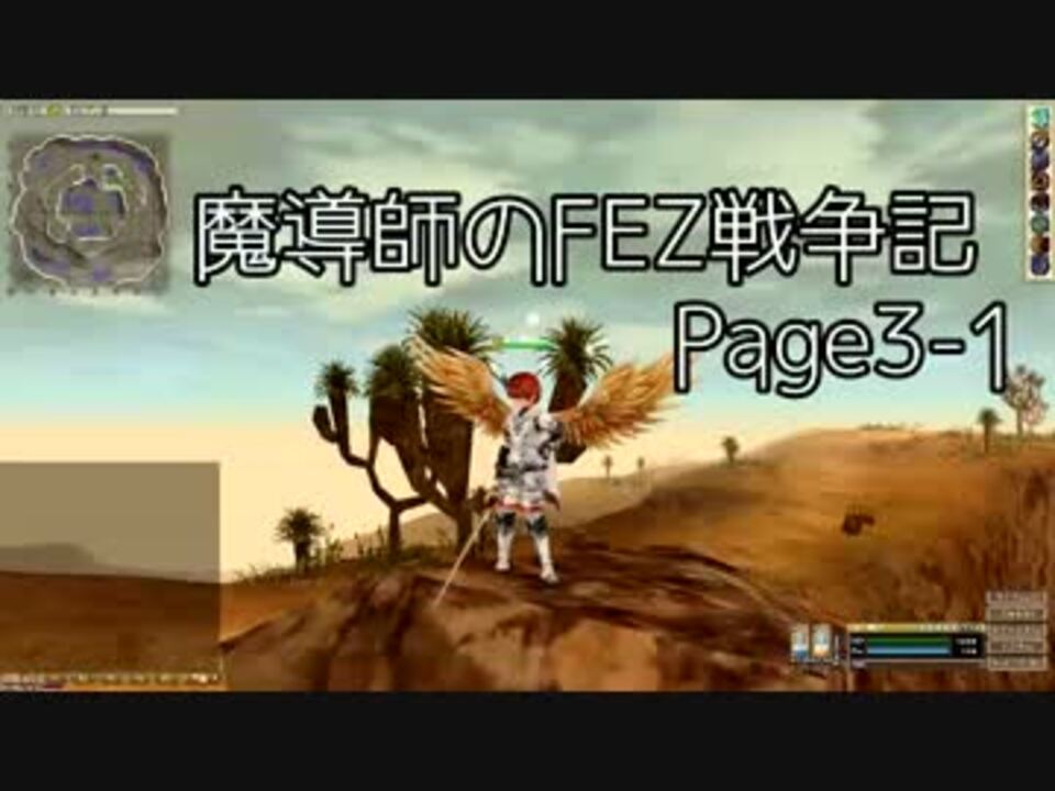 人気の Feｚ 動画 16 121本 44 ニコニコ動画