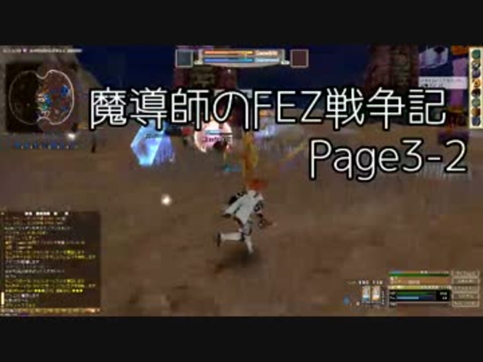人気の Feｚ 動画 16 121本 44 ニコニコ動画