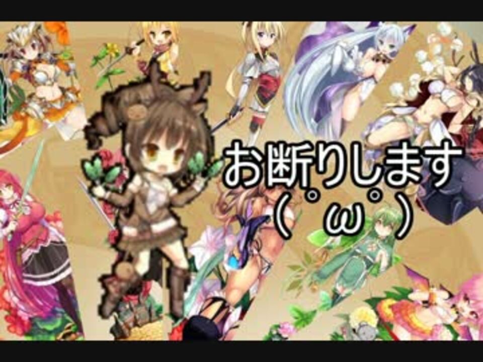 Fkg お断りします ﾟwﾟ ホーリー ニコニコ動画