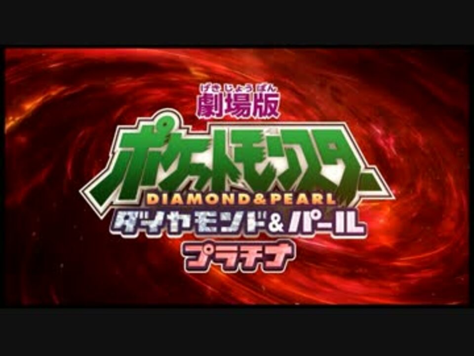 人気の アルセウス超克の時空へ 動画 9本 ニコニコ動画