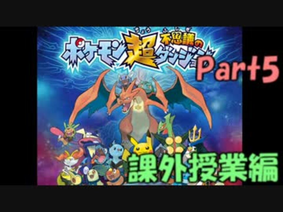 人気の ツタージャ 動画 65本 ニコニコ動画