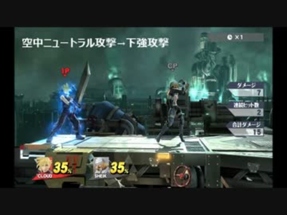 人気の スマブラ３ds Wiiu 動画 2 1本 11 ニコニコ動画