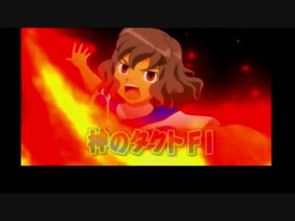 人気の イナズｍad 動画 540本 7 ニコニコ動画