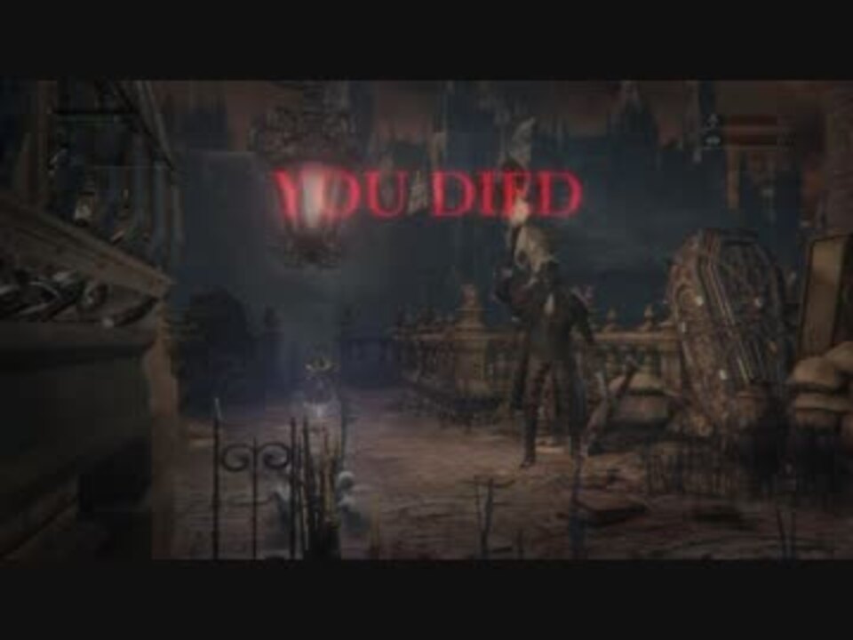 Bloodborne日本語セリフ集 パート1 ニコニコ動画