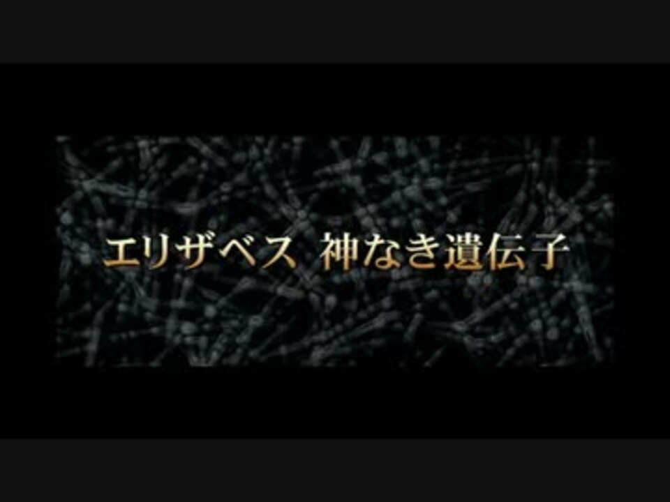 人気の 映画 ホラー 動画 1 150本 19 ニコニコ動画