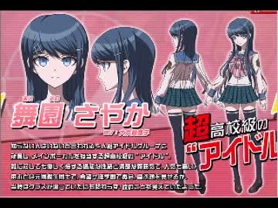 ダンガンラジオ 希望のゲストと絶望のオガタ 第四回 大本眞基子