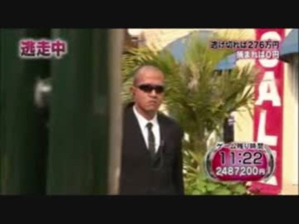 人気の ハンター 逃走中 動画 本 ニコニコ動画