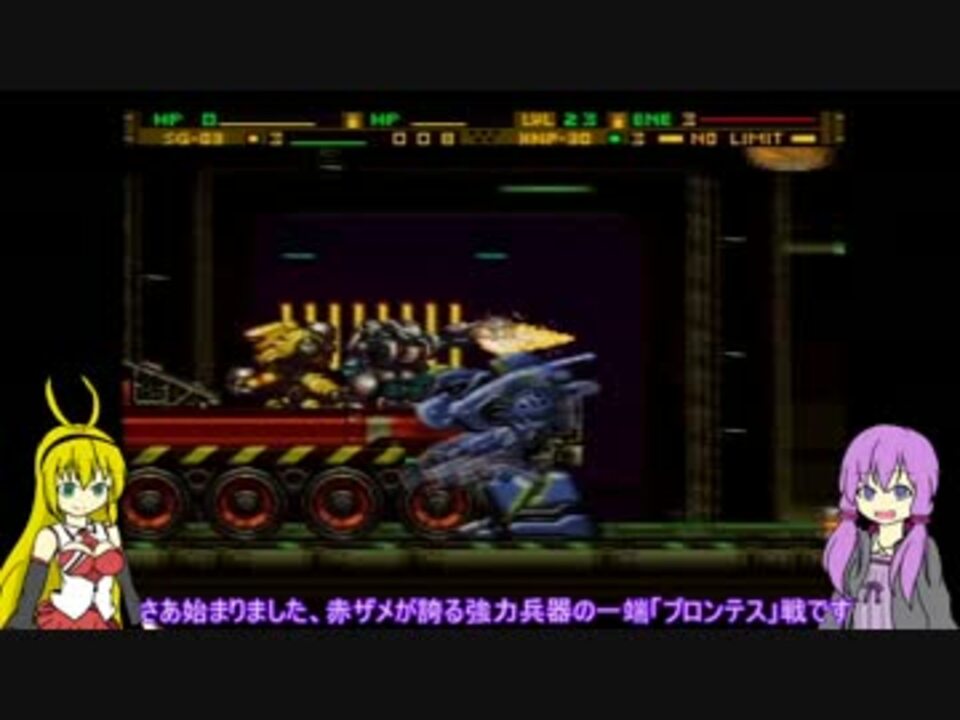 人気の ゲーム ガンハザード 動画 433本 2 ニコニコ動画