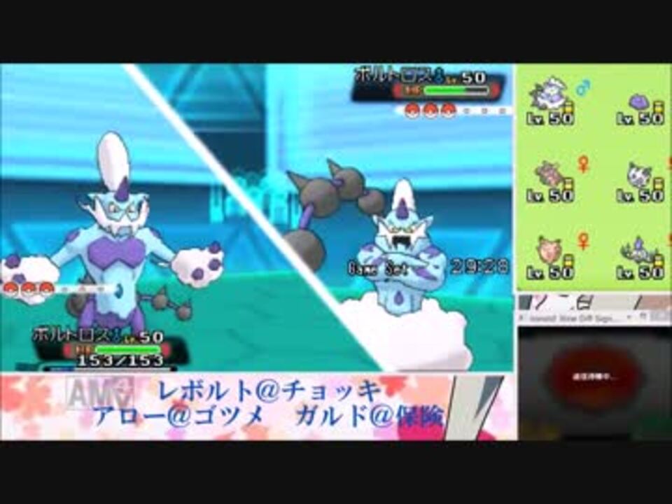 ポケモンoras 高み を目指すシングルレートpart29 害悪殺しの時 ニコニコ動画