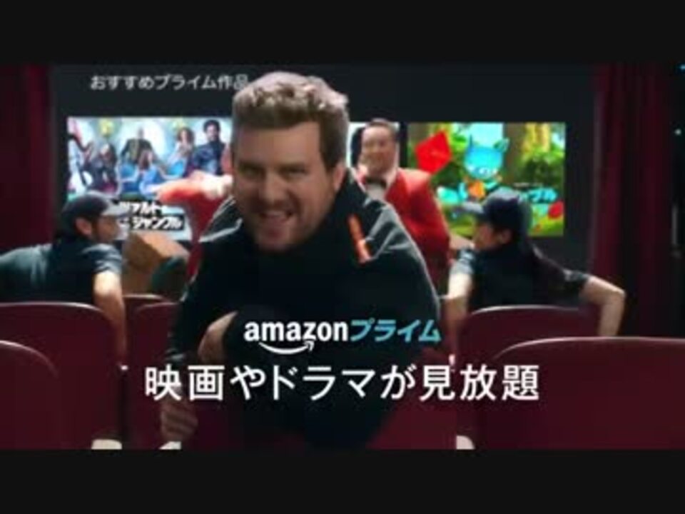 人気の Amazon Cm 動画 10本 ニコニコ動画