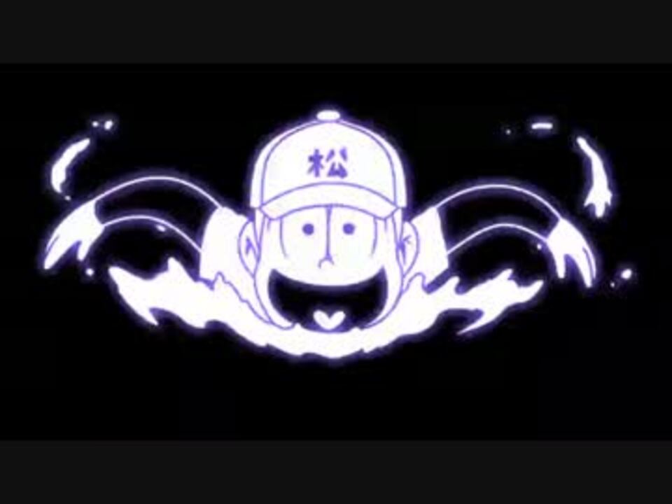 音mad Due Osomatsu おそ松さん ニコニコ動画