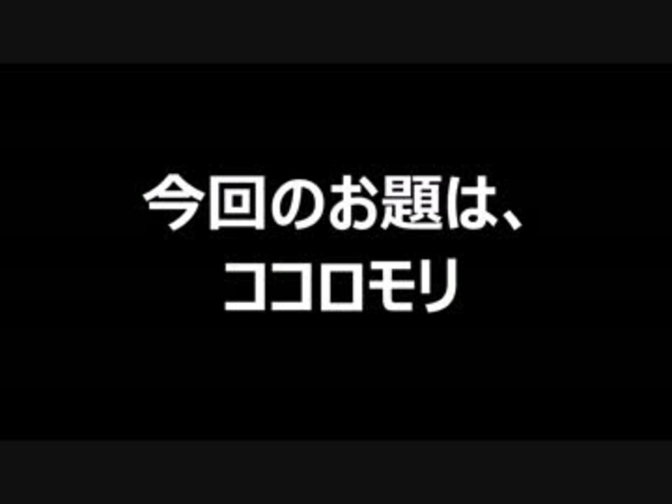 人気の 描いてみた ポケモン 動画 1 471本 19 ニコニコ動画