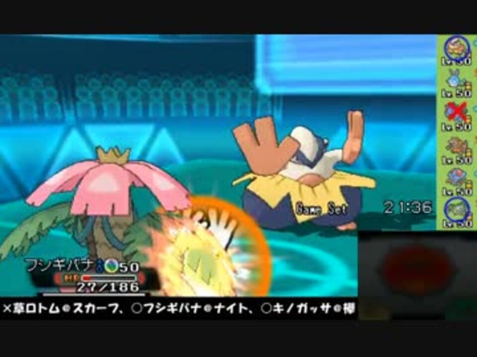 人気の ﾎﾟｹﾓﾝoras 動画 13 613本 50 ニコニコ動画