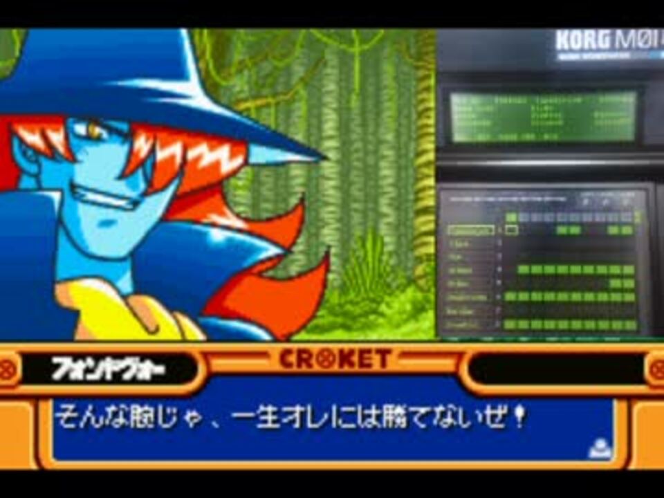 Gba コロッケ のフォンドヴォーの勝利テーマ作ってみた Korg M01d ニコニコ動画