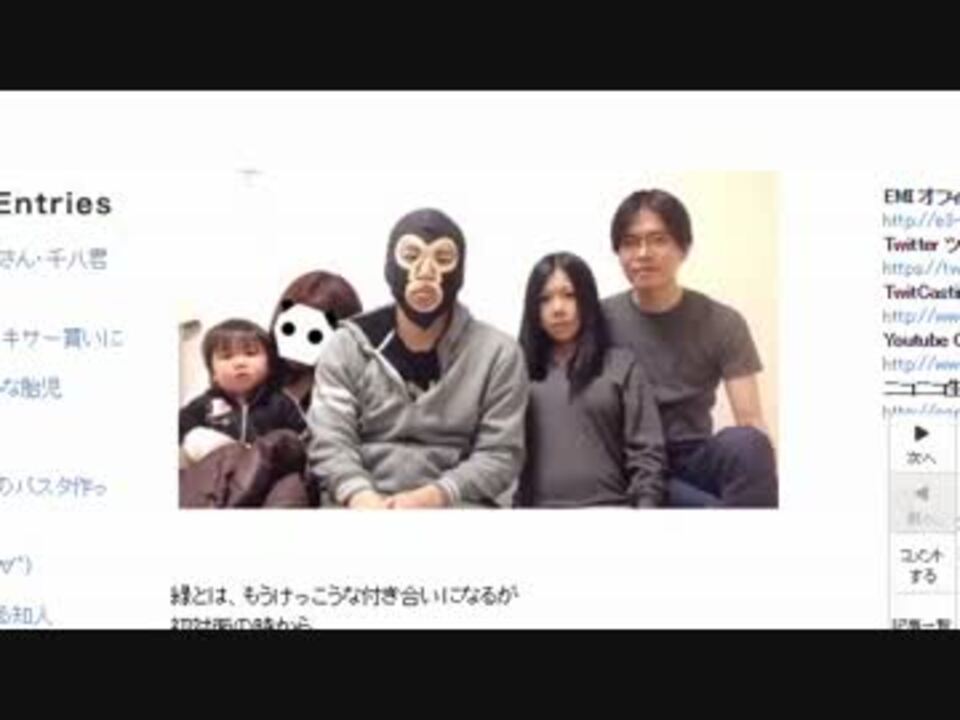 1512 暗黒放送 Emiと竜人夫妻の家に行ってきた放送 1 2 ニコニコ動画