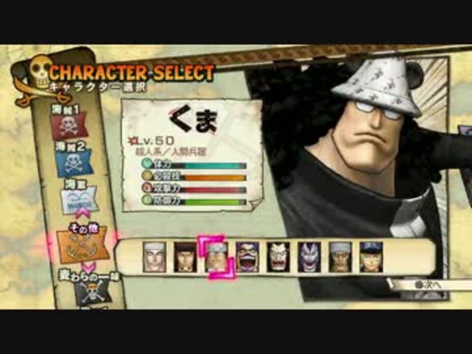 実況 くじ引きでキャラを決めてナイトメアログpart31 海賊無双3 ニコニコ動画