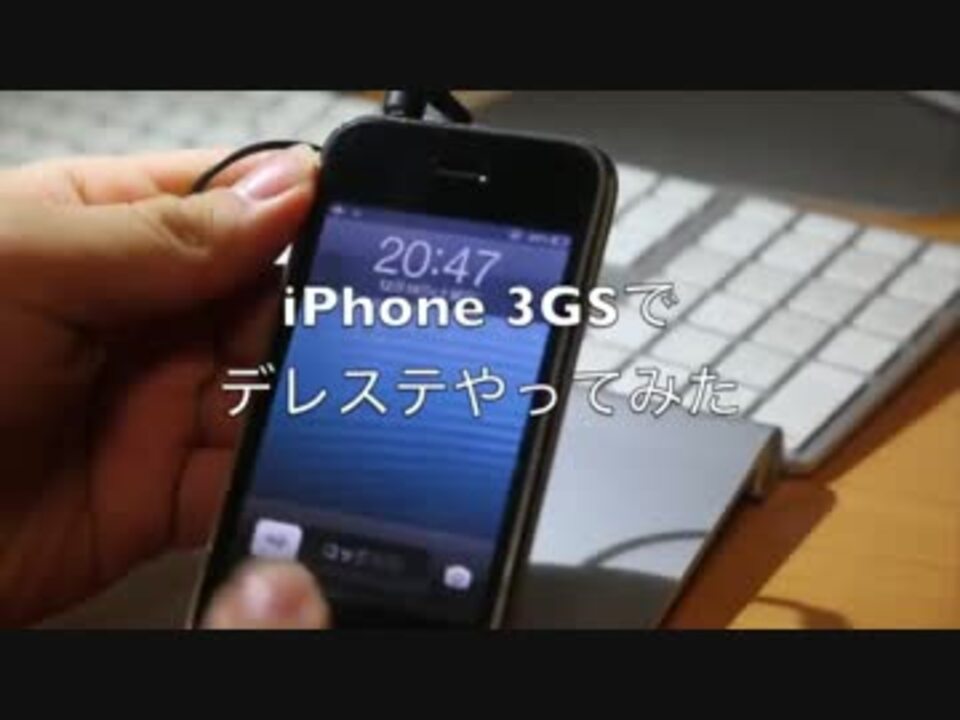 人気の Iphone 動画 5 315本 6 ニコニコ動画