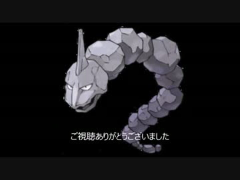 人気の ポケモン アニメ 動画 2 500本 10 ニコニコ動画