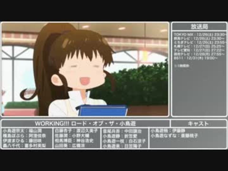 16年冬アニメ紹介 ニコニコ動画