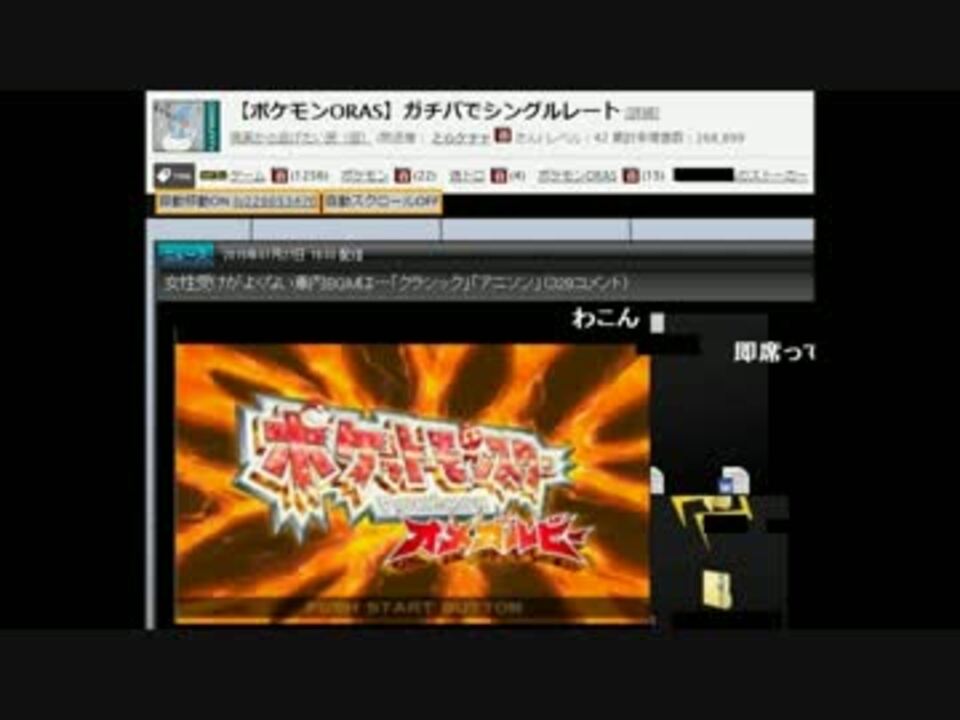 とらケチャちん皮チェックまとめ Vol 1 ニコニコ動画