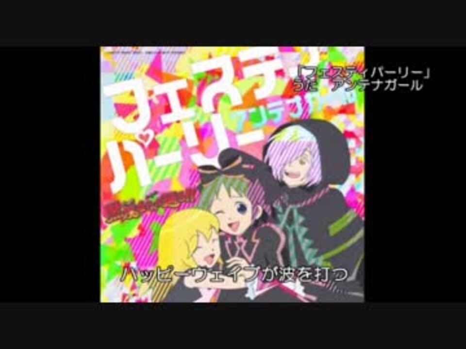 天てれアニメ主題歌2 ニコニコ動画