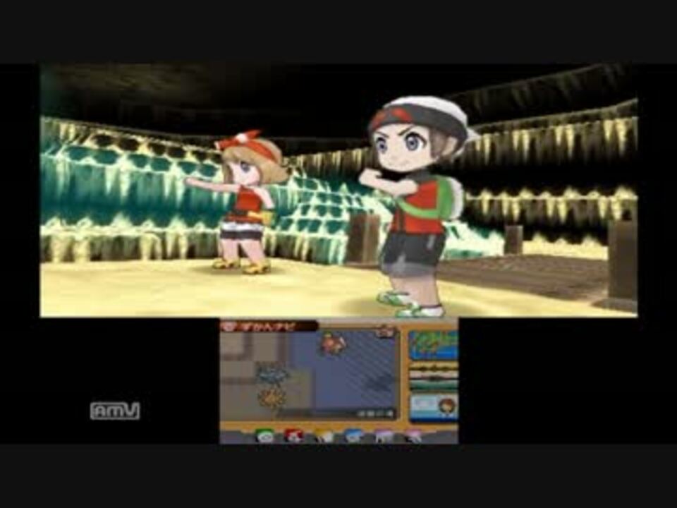 人気の ポケモン オメガルビー 動画 325本 3 ニコニコ動画