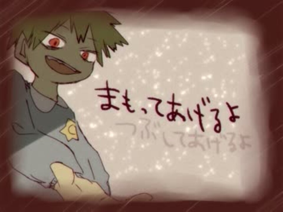 ヒロアカ替え歌 きみはデクの坊 松田っぽいよ カバー ニコニコ動画