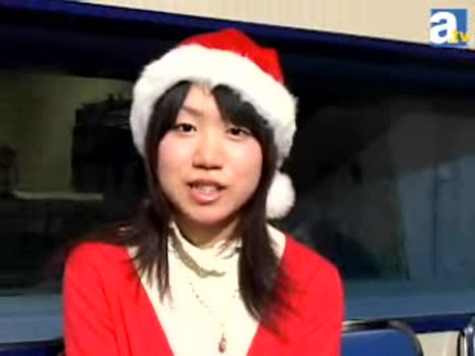 05年 クリスマスメッセージ 矢作紗友里 ニコニコ動画