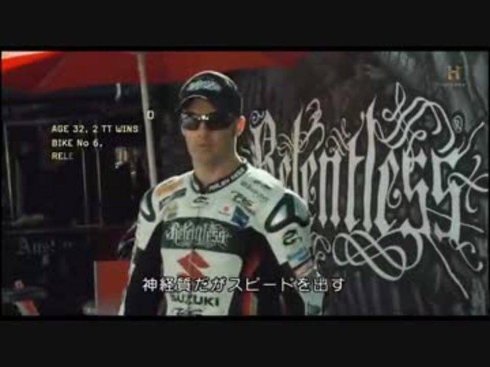 クローサー トゥ ザ エッジ マン島ttライダー 2 5 ニコニコ動画