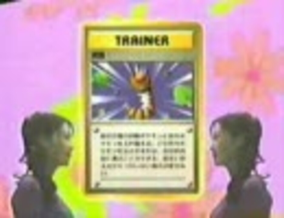 ポケモン言えるかな カラオケver ニコニコ動画