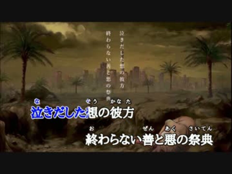 ニコカラ 時ノ雨 最終戦争 Off Vocal ニコニコ動画