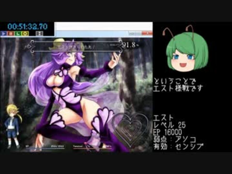 修正版 Succubusquest短編rta 白 57分58秒 3分 Part5 5 ニコニコ動画