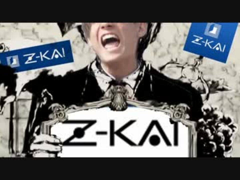 俺は勉強が嫌いだWER DJ YOSHITA会【Z会】 ニコニコ