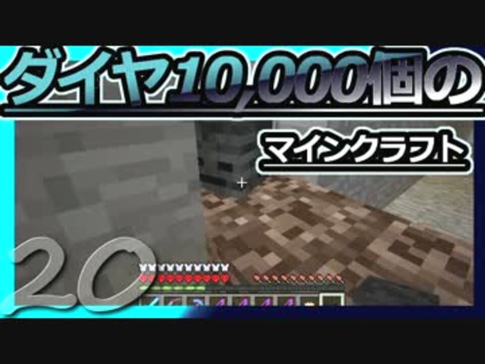 人気の ゲーム 縛りプレイ 動画 75 612本 ニコニコ動画