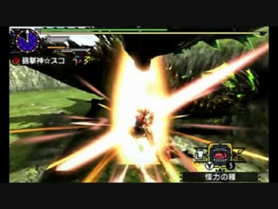 ｍｈｘ 上位ライゼクス エリアルスラアク 4分秒 ニコニコ動画