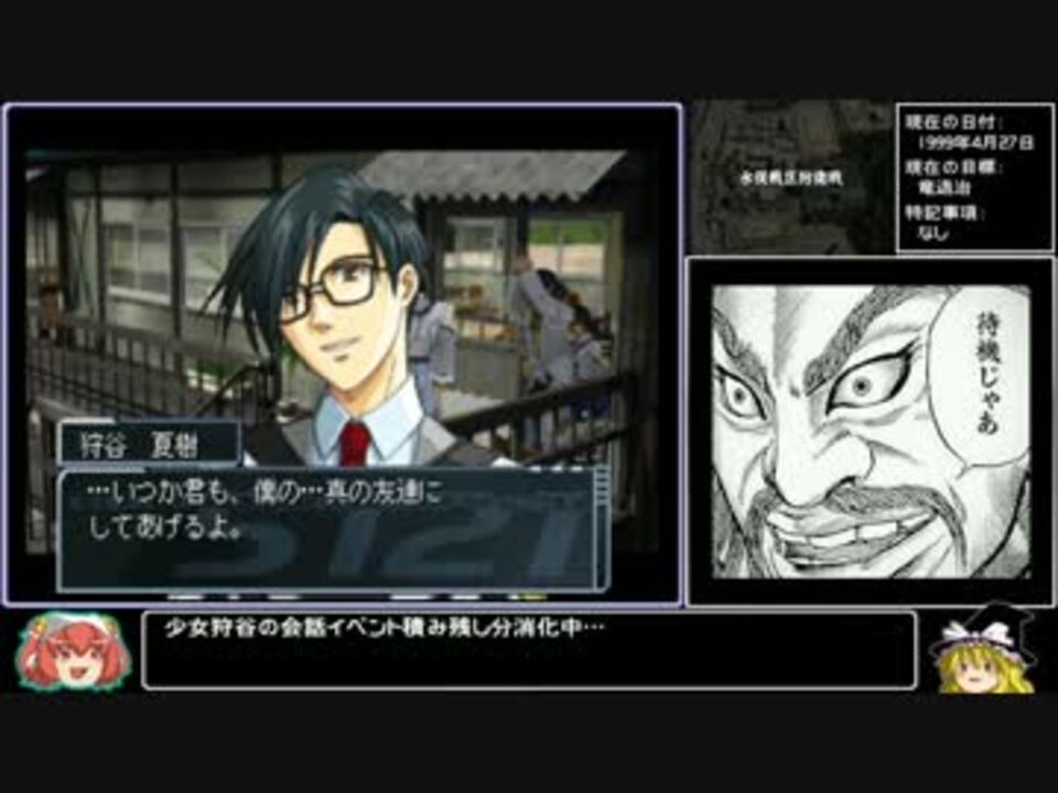 人気の 高機動幻想ガンパレード マーチ 動画 6本 5 ニコニコ動画