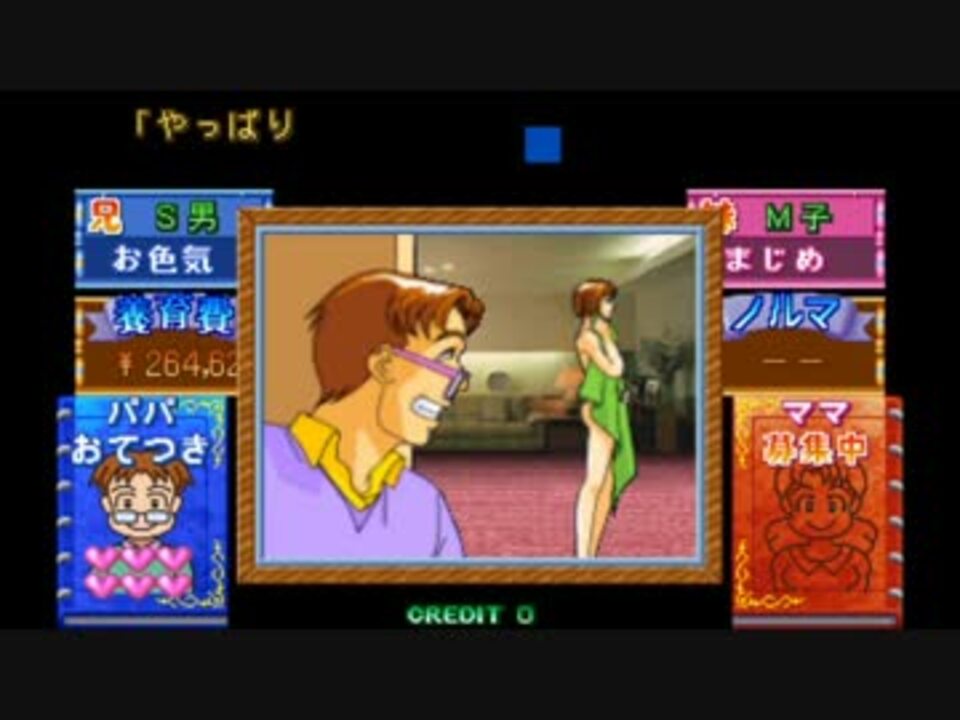 【TAS】子育てクイズ マイエンジェル2【後編】